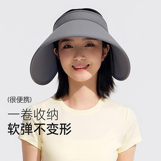 VVC 晒帽女款防紫外线夏户外运动大檐遮阳帽可折叠空顶太阳帽子
