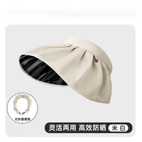 FOURDATRY防晒帽女防紫遮阳帽大帽檐空顶夏季太阳帽遮脸 米白色 均码