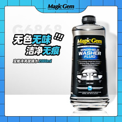宝能 汽车玻璃水0℃ 2L*1瓶