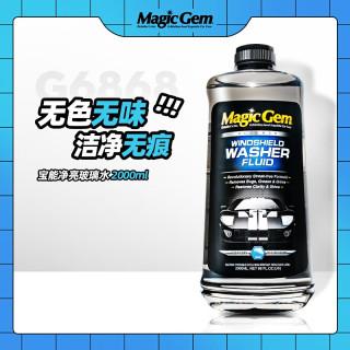 宝能 汽车玻璃水0℃ 2L*1瓶