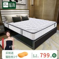 YAHA/瑶海 环保 椰棕弹簧床垫