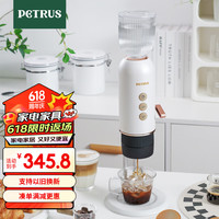 柏翠咖啡机意式全半自动咖啡机便携式咖啡机可兼容胶囊家用迷你小型PES10