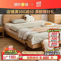 源氏木语儿童家具 儿童床实木青少年简约卧室1.5m木床小户型省空间1.2m单人床小床 (橡木)高铺床 +床垫J23(绿+白) 1200mm*1900mm