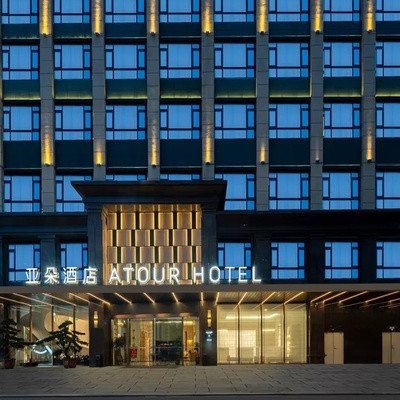 高质量的白菜通兑，最近出游的来！亚朵酒店全国87店1晚含单早通兑