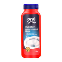 ONEFULL尿碱溶解剂350g马桶清洁除垢去黄厕所清洗强力洁厕