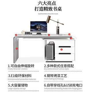 斯兰梦贝轻奢白色家用电脑桌台式现代简约卧室伸缩转角书桌实木带抽屉柜 彩色抽屉_电脑桌【带上墙书架】 1200*600*760mm（不带键盘托）