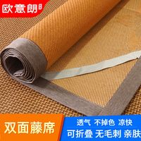  OYLANG/欧意朗 水洗 床笠款凉席