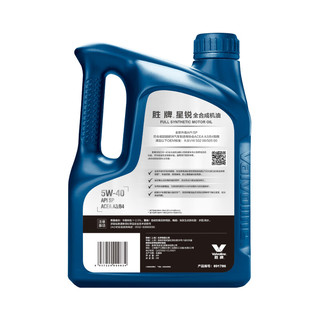  Valvoline/胜牌 SP 全合成机油  5W-40 4L