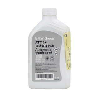 宝马（BMW）原厂变速箱油 自动变速箱油 波箱油 　适用于 8速变速箱油6L+油底壳滤芯 5系530li 535li 540li 550i