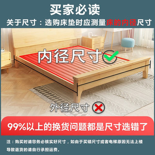  慕胜维格 护脊 弹簧床垫  22cm经典+针织+乳胶（偏软） 20-25cm（含） 软硬双面
