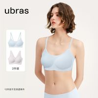ubras无尺码2件装u领小浪花无钢圈舒适吊带背心无痕文胸内衣女