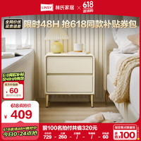林氏家居卧室奶油风小型床头柜现代【金色五金脚款|米白色】TD129-C床头柜