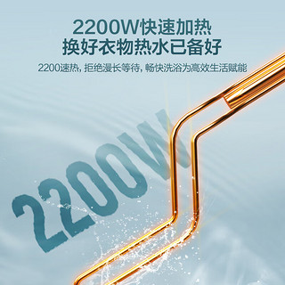 海尔（Haier）【JZ3】60升电热水器 2KW节能速热 增容大水量 一级能效 水质可视 EC6001-JZ3U1 *