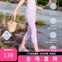 英氏（YEEHOO）女童打底裤儿童裤子中大童薄款透气弹力防晒运动七分裤