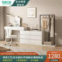 2024轻奢梳妆台卧室现代简约小型多功能床尾化妆柜斗柜