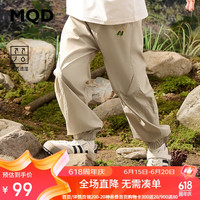 马骑顿 MQD童装透气速干工装百搭休闲裤 浅卡其 130cm