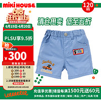 MIKIHOUSE 儿童服饰系列全棉半身短裤蓝色款120码