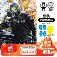 杜汉(DUHAN)摩托车骑行服男四季防摔机车服越野赛车服骑士裤子 黑色套装(上衣+裤子) M