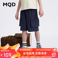 马骑顿（MQD）男大童24夏户外露营工装大口袋休闲裤 藏青 120cm