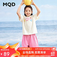 马骑顿（MQD）女大童24夏甜美百搭休闲流苏脚口牛仔短裤 150cm