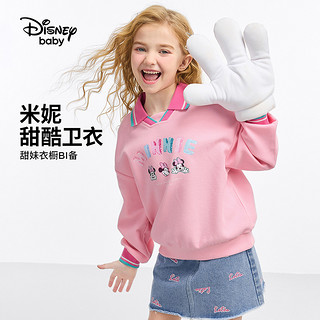 88VIP：Disney baby 迪士尼女童撞色时尚翻领卫衣春秋季新款儿童上衣童装