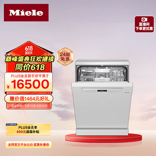 Miele 美诺 G 7000系列 G 7310 C SC 独立式洗碗机 16套
