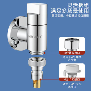 科固（KEGOO）洗衣机水龙头铜4分单冷脱落止水 卫生间拖把池自来水嘴快开K6036