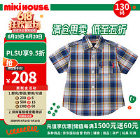 MIKIHOUSE 儿童服饰系列棉麻英伦短袖格子衬衫蓝色款130码