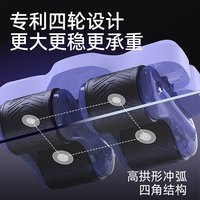 赫朗四轮健腹轮自动回弹男女卷腹轮器材运动家用练腹肌轮