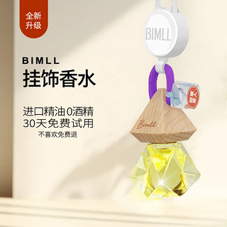 BIMLL B汽车香水挂饰香薰精油挂件摆件车内车用车载香水持久留香 女士香：甜蜜爱人