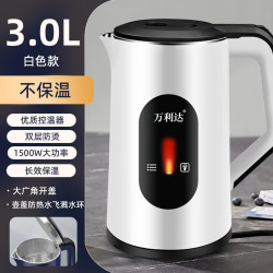万利达 自动断电 电热水壶  白色系 3L