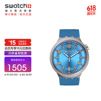 斯沃琪(Swatch)瑞士手表 冰蓝流转 父亲节时尚石英表SB07S115