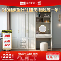 林氏家居衣柜卧室衣柜出租房现代简约大衣柜子储物柜衣橱家居家具JO12D 【1.2米】衣柜+边柜+妆镜+妆凳