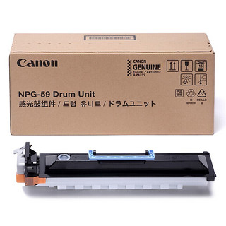 Canon 佳能 anon 佳能 GLAD 佳能 Canon）数码复合机 NPG-59 原装感光鼓组件（适用于iR2202L/2002G/2002L/2204AD/2204TN/2204N/2204L）