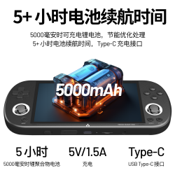 TRIMUI emapa TRIMUI SMART PRO 复古游戏机掌机 无卡无游戏