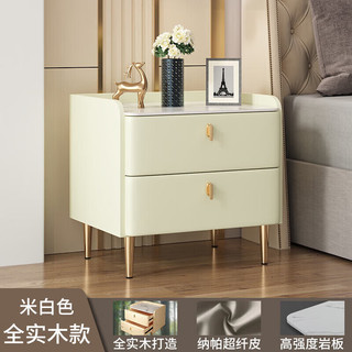 小匠材 双层米白色+金 特级松实木 50*40*50cm 床头柜