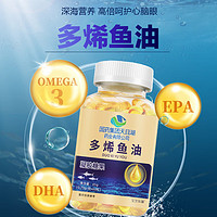 宝芝乐铺 多烯鱼油软胶囊DHA EPA深海鱼油胶囊60粒/瓶