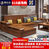 莱仕达实木沙发实木沙发组合现代储物沙发YL903 四+贵