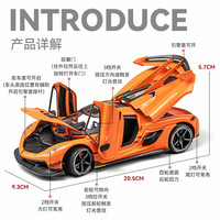 1:24科尼赛克仿真合金车模儿童跑车回力玩具汽车模型收藏六一