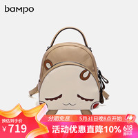 半坡饰族(bampo)真皮双肩包线下同款背包萌宠可爱双肩包小清新休闲校园包 驼色180Z