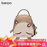 bampo 半坡饰族 真皮双肩包线下同款背包萌宠可爱双肩包小清新休闲校园包 驼色180Z