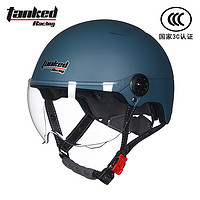 坦克（Tanked Racing）电动车摩托车头盔T598半盔3C认证夏季轻便帽男女 冰岛蓝 均码