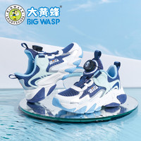 大黄蜂 BIG WASP儿童鞋子运动鞋男童2024夏季中大童透气网面休闲跑步鞋