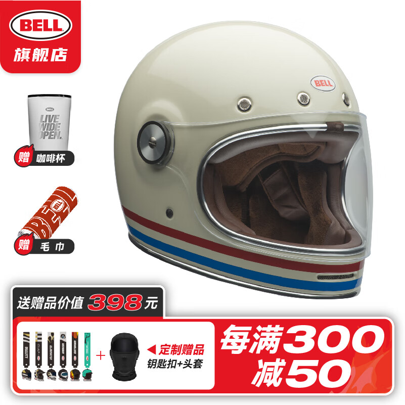 BELL复古头盔BULLITT布利特男女赛车骑行安全四季摩托机车全盔 (适合头围)