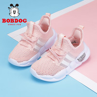 BoBDoG巴布豆童鞋男童网面鞋2024夏款透气轻便套脚鞋中大童儿童运动鞋女