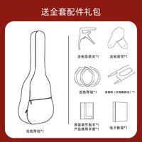 YAMAHA雅马哈吉他f310初学者入门男女民谣电箱琴41寸
