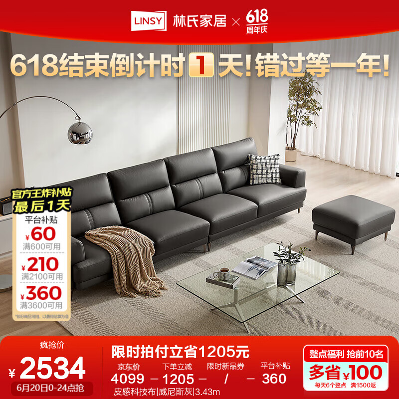 皮感科技布|威尼斯灰|3.43m