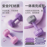 哑铃女士家用训练器材儿童包胶小哑铃锻炼实心重量力量手臂