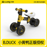 luddy 乐的 uddy 乐的 儿童平衡车可调节男女孩滑行车宝宝滑步车减震