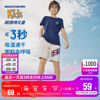 SKECHERS 斯凯奇 KECHERS 斯凯奇 KNITSHORTS 男童短裤 L221B127